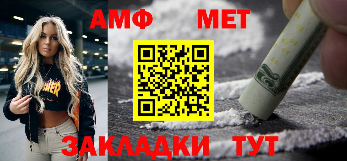 АМФ  Вход с VPN  Ростов Великий  АМФ VHQ 