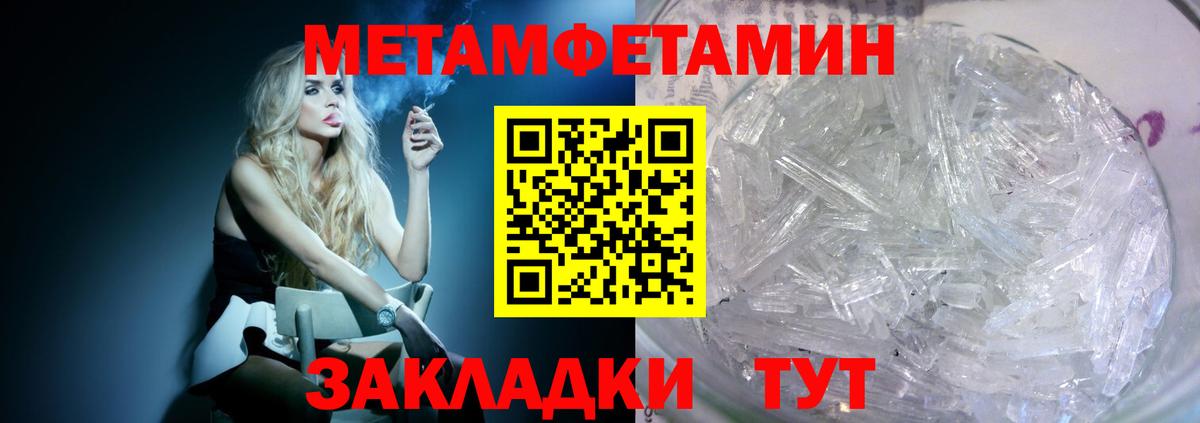 Амфетамин VHQ Ростов Великий