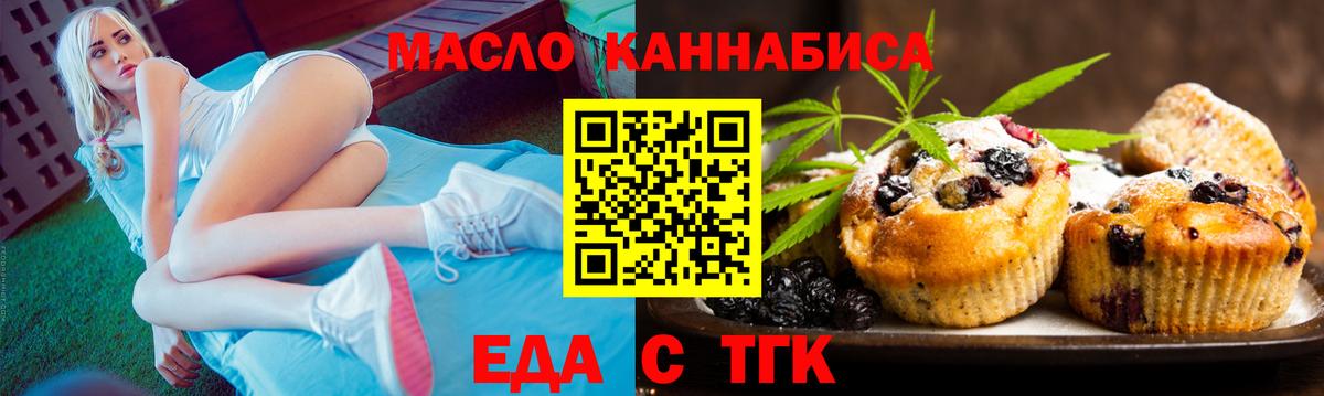 Ростов Великий  Еда ТГК конопля  Вход с VPN 