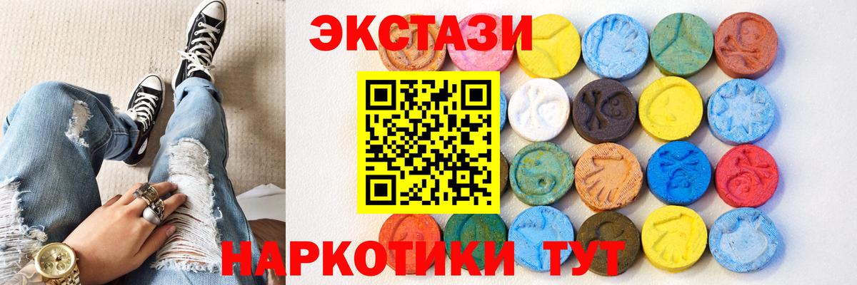 Экстази louis Vuitton Ростов Великий
