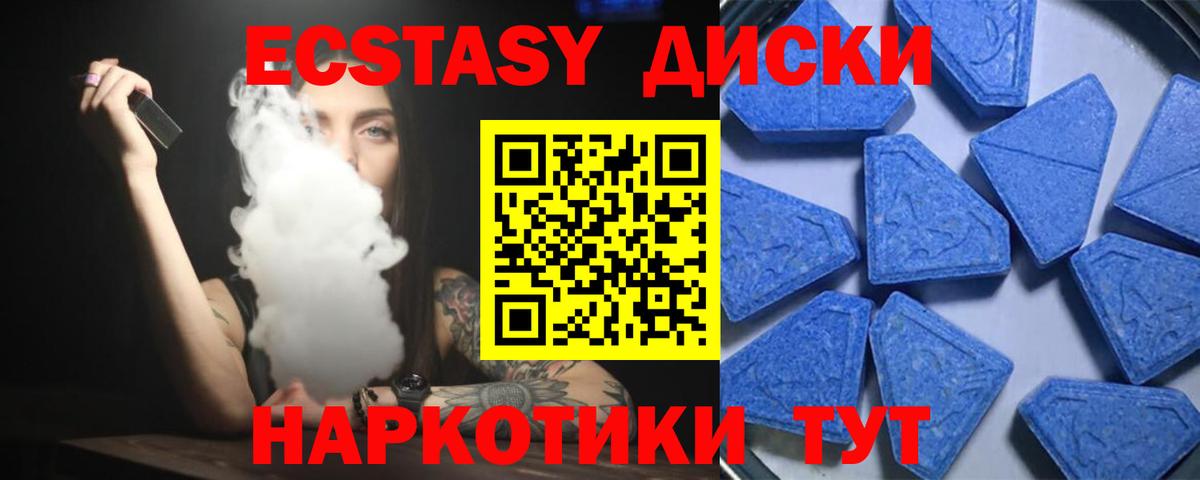 Ростов Великий  Ecstasy  ЭКСТАЗИ Philipp Plein  Вход с VPN  кракен рабочий сайт  Экстази MDMA 