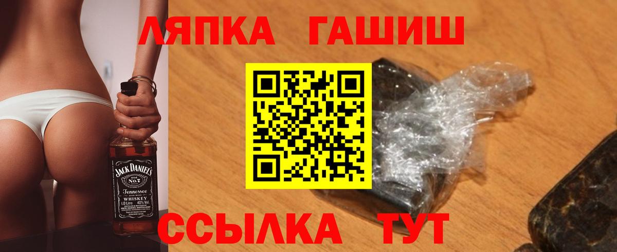 ГАШ  магазин продажи наркотиков  Ростов Великий  Гашиш гарик  Вход с VPN 