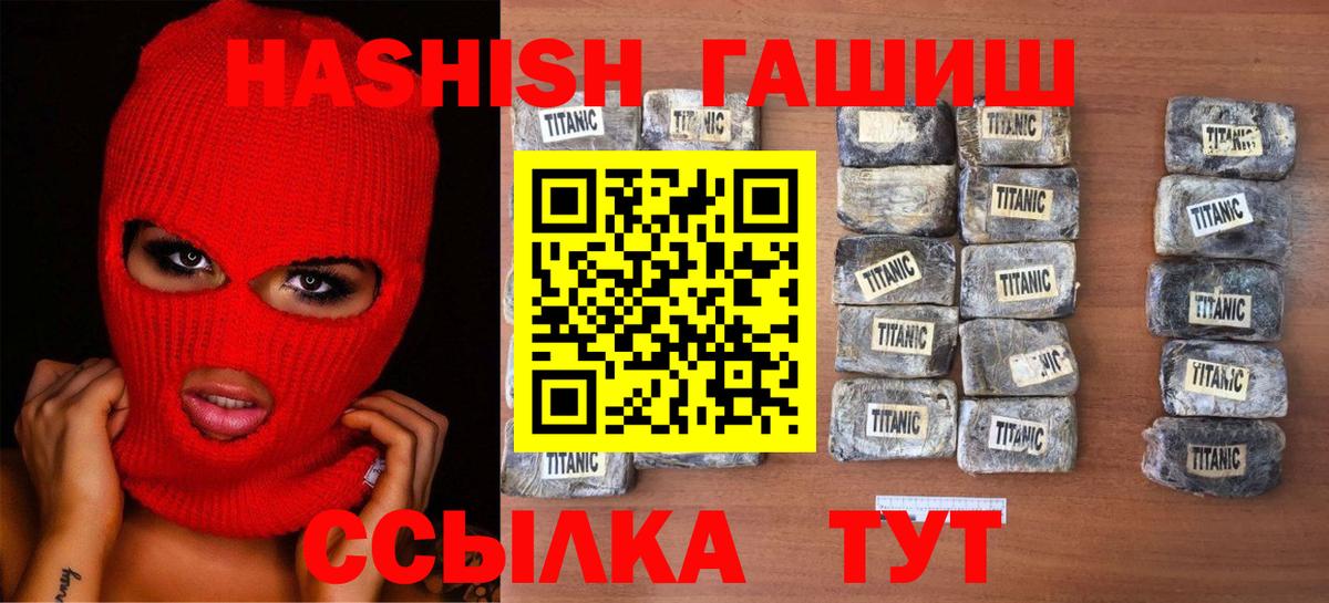 ГАШИШ Cannabis Ростов Великий