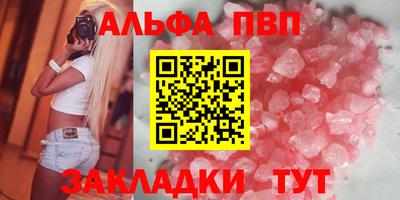 шишки Бузулук