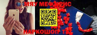 СК Будённовск