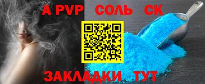 кокаин Бугуруслан