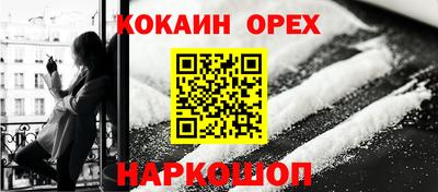 шишки Бузулук