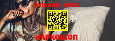 альфа пвп Пыть-Ях