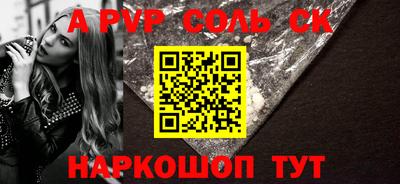СК Будённовск