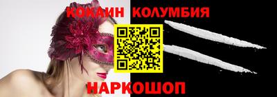 шишки Бузулук