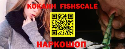 кокаин Бугуруслан