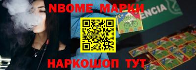 СК Будённовск