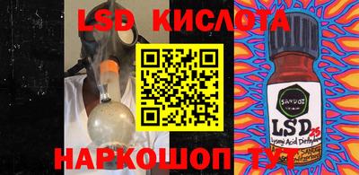 кокаин Бугуруслан