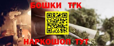 кокаин Бугуруслан
