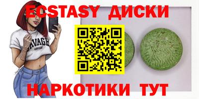 шишки Бузулук