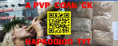 СК Будённовск