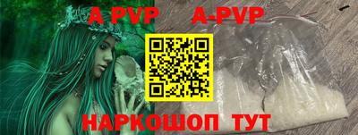 СК Будённовск