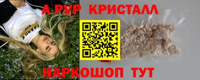 кокаин Бугуруслан