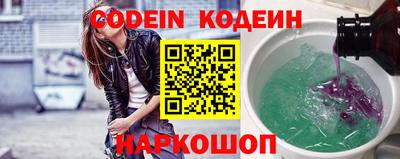 шишки Бузулук