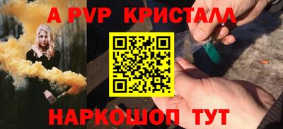 СК Будённовск