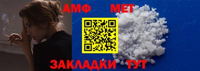 СК Будённовск