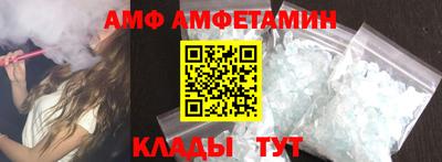 шишки Бузулук