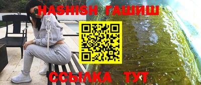 шишки Бузулук