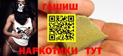 кокаин Бугуруслан