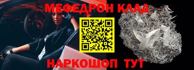 кокаин Бугуруслан