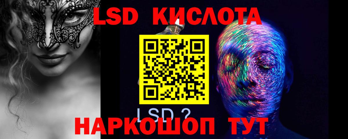 Ростов Великий  Лсд 25 экстази кислота  ЛСД экстази кислота  ЛСД экстази  Вход с VPN 
