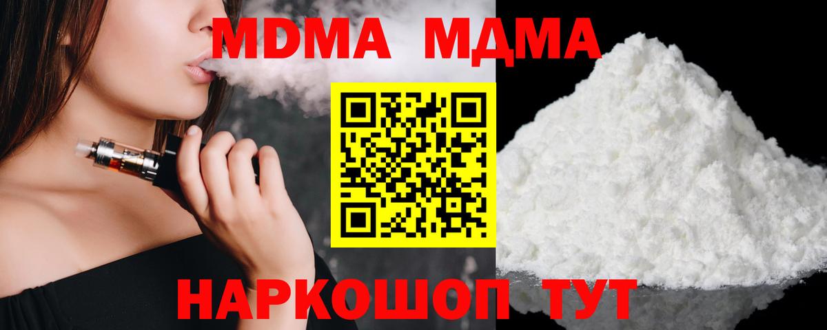 МДМА VHQ Ростов Великий