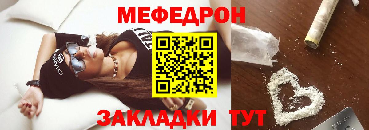 МЕТАДОН Ростов Великий