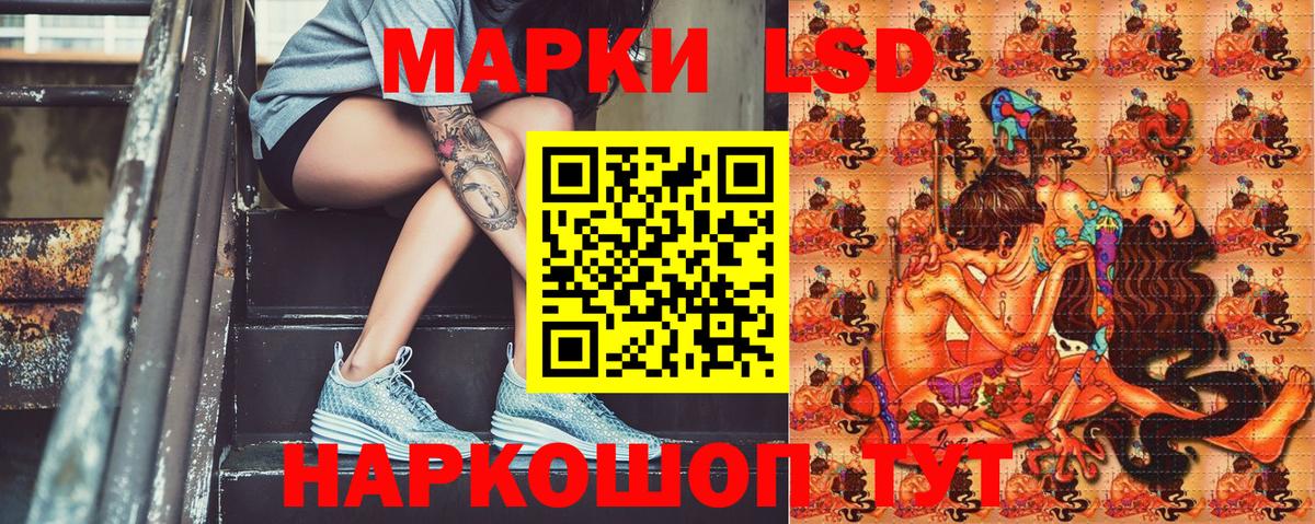 Наркотические марки  Наркотические марки 1500мкг  Ростов Великий  Вход с VPN  Наркотические марки 1500мкг 