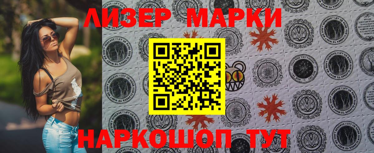 ГАШИШ  Меф  Вход с VPN  Бошки Шишки  Меф кристаллы  NBOMe  Канабис  Ростов Великий  COCAIN  Гашиш 