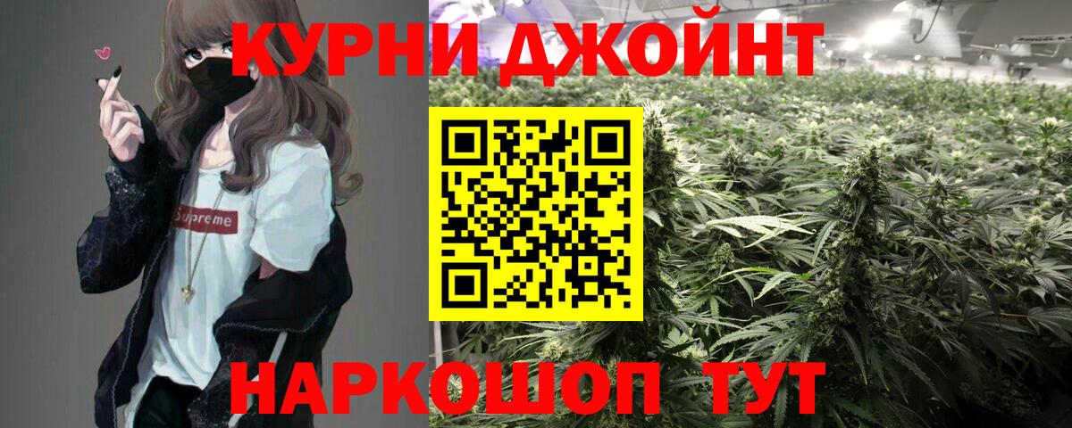МАРИХУАНА индика  Вход с VPN  Ростов Великий  Каннабис Amnesia 